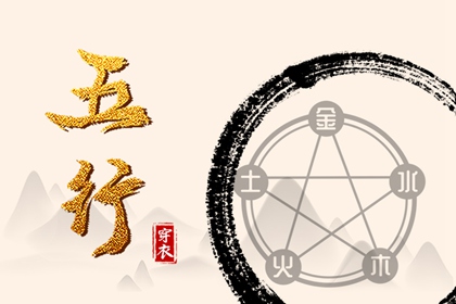 万年历黄道吉日|今日日历表黄道吉日|万年历黄道吉日网查询